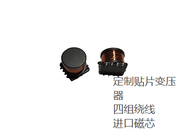 蘇州谷景電子專業(yè)電感廠家，同時(shí)也是專業(yè)的貼片變壓器廠家